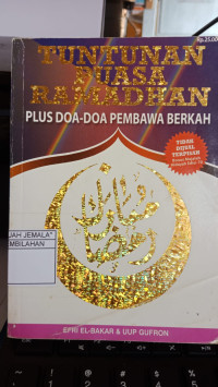 Image of Tuntunan Puasa Ramadhan : Plus Doa Doa Pembawa Berkah