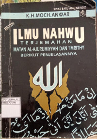 Image of Ilmu Nahwu : Terjemahan Matan Al-Ajurumiyyah dan 'Imrithy