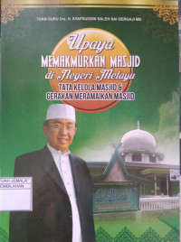 Image of Upaya Memakmurkan Masjid di Negeri Melayu : Tata Kelola Masjid & Gerakan Meramaikan Masjid